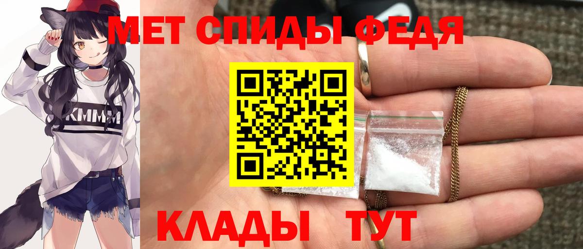 АМФ  Вход с VPN  Амфетамин  Качканар  АМФ Розовый 