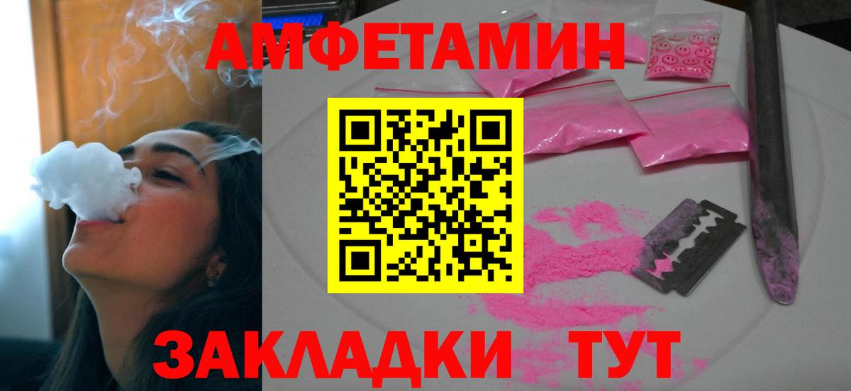 АМФ 98% Качканар