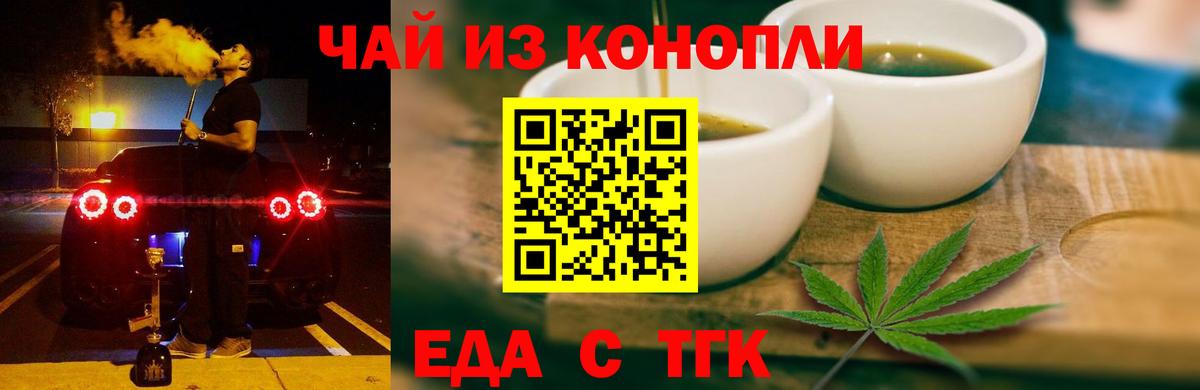 Кодеин Качканар