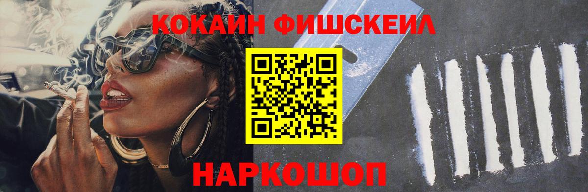 Cocaine Боливия  COCAIN  Вход с VPN  Качканар  Кокаин 99% 