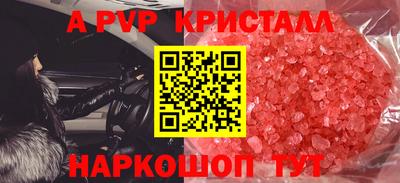 дурь Коммунар