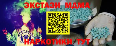 дурь Коммунар
