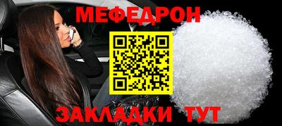 mdpv Конаково