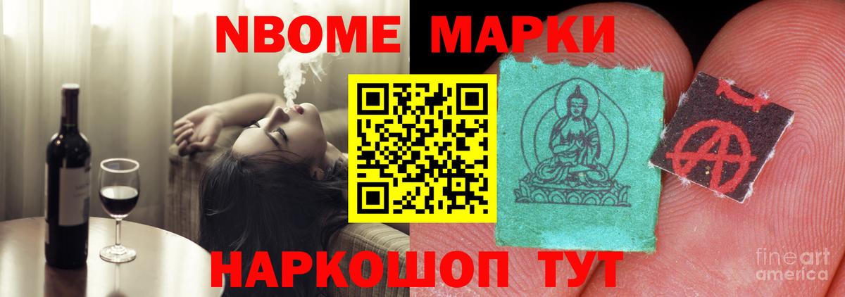 LSD-25 экстази кислота Качканар