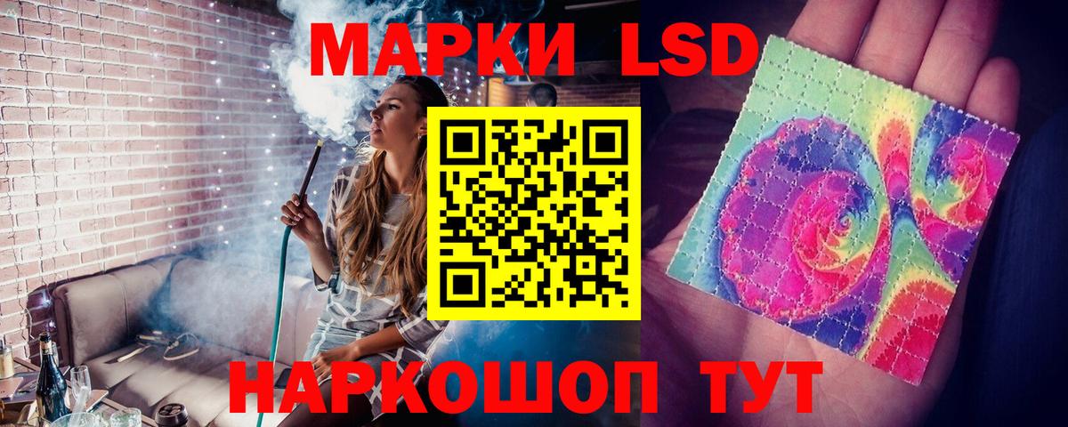Качканар  Лсд 25 экстази ecstasy  LSD-25 экстази кислота  Вход с VPN 