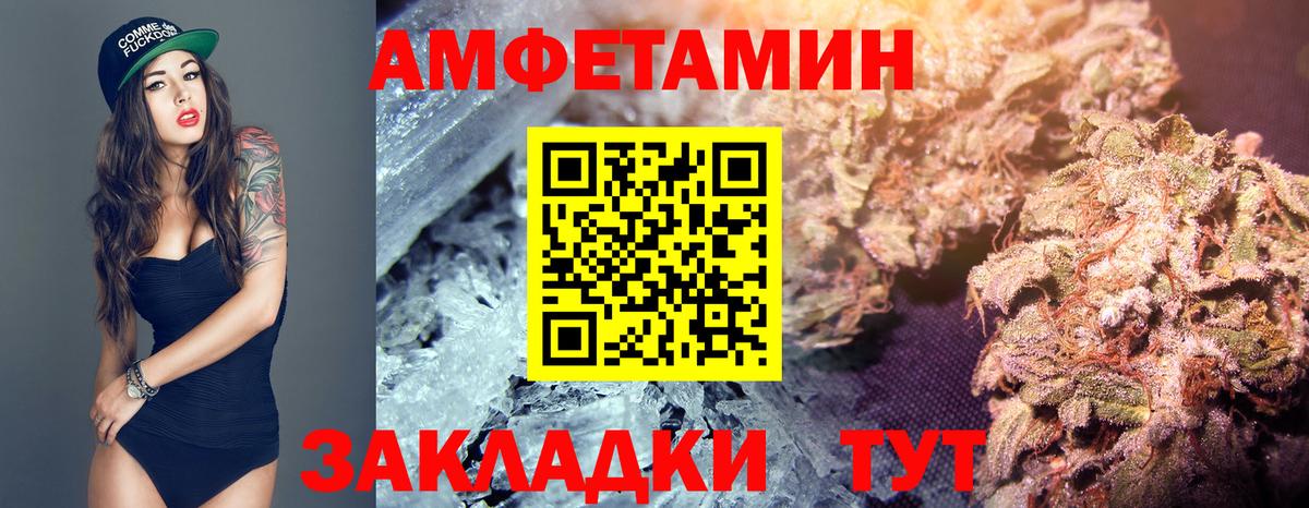 МЕФ   Качканар  Канабис  АМФЕТАМИН кристаллы  Вход с VPN  Купить  Кокаин 