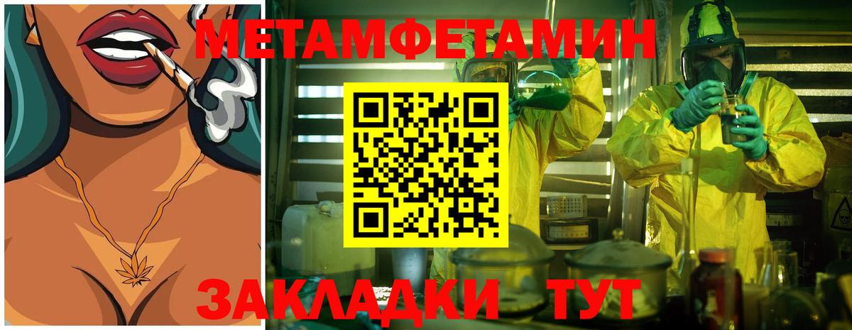 Качканар  Первитин винт  Первитин винт  Вход с VPN 