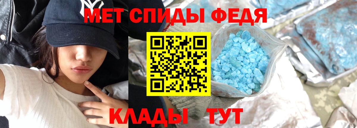 МЕТАМФЕТАМИН витя Качканар