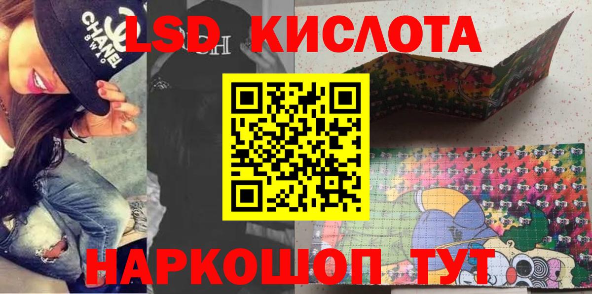 Качканар  Марки N-bome  Вход с VPN  Наркотические марки 1,5мг 