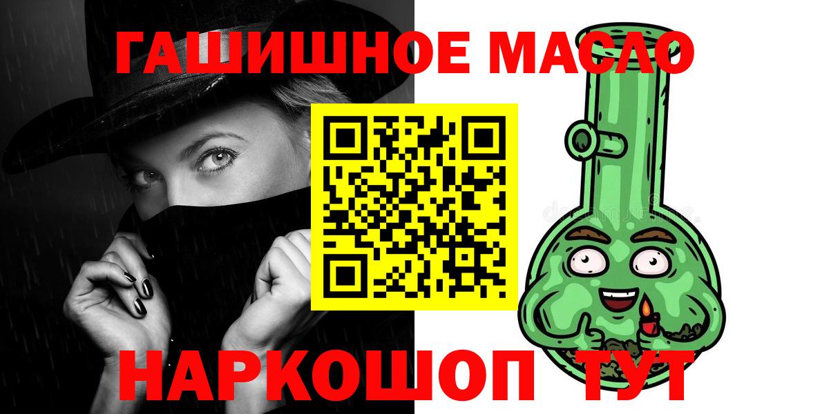 Дистиллят ТГК вейп  Вход с VPN  Качканар  Дистиллят ТГК вейп с тгк 