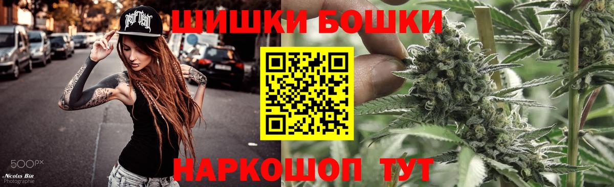 Бошки Шишки OG Kush  Вход с VPN  Конопля семена  Качканар  Шишки марихуана семена 